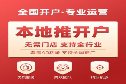 信息流广告投放实战指南：案例解析